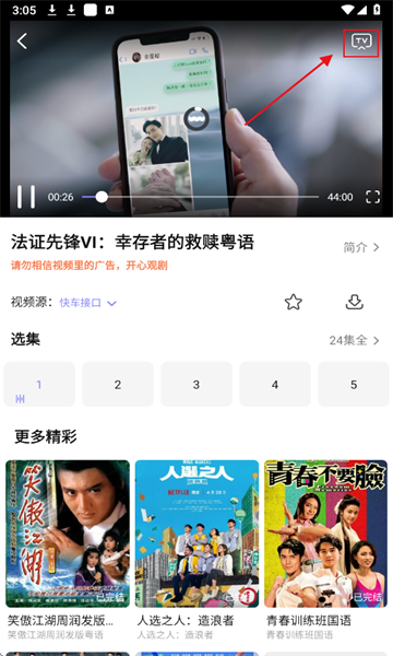 U港台剧图2