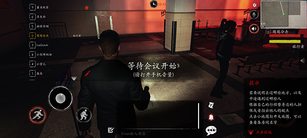 恐惧之间官方正版图3