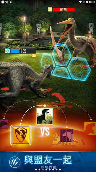 侏罗纪世界适者生存官网版图2