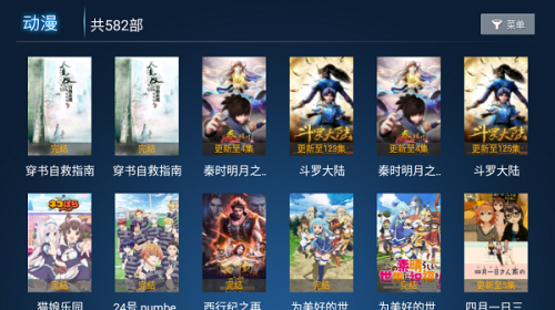 奇云影视图1