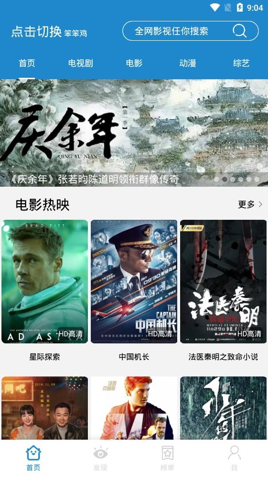 小友影院最新版图3