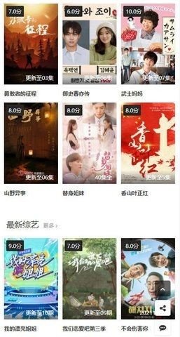yyds影视图3