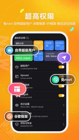 黑猫盒子永久会员版图2