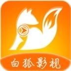 白狐影视