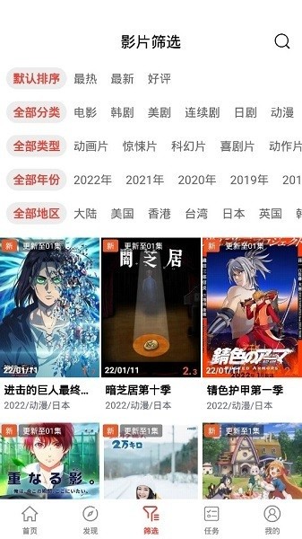 西瓜影音看片神器图3