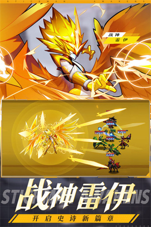 火柴人觉醒最新版