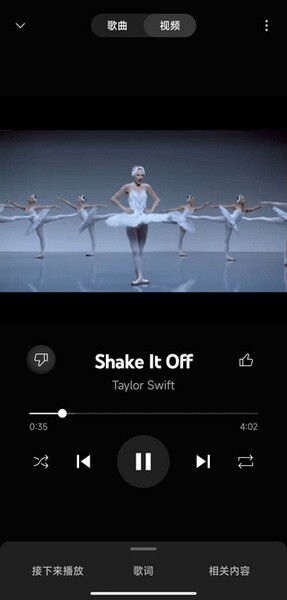 谷歌音乐app官方版(1)