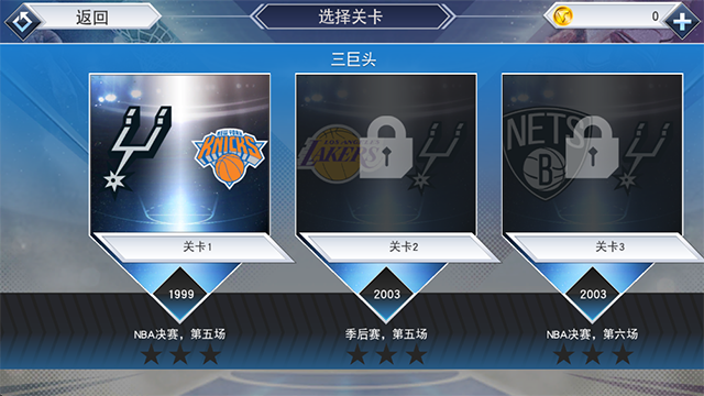 NBA2k19官方版