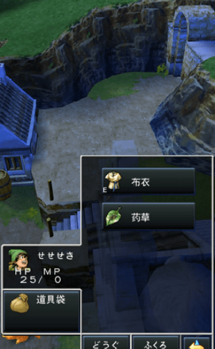 勇者斗恶龙7汉化版截图4