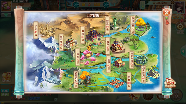 水煮三国手游图2