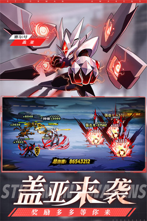 火柴人觉醒最新版