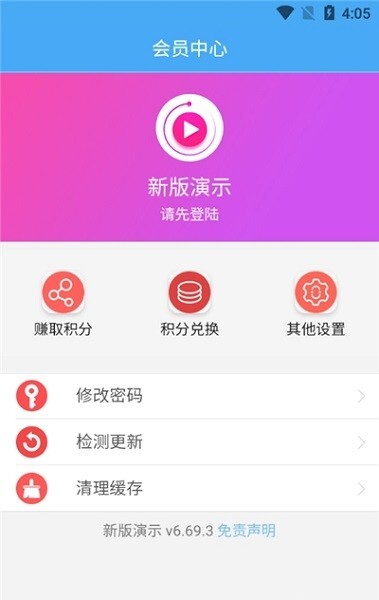 看剧吧app免费版