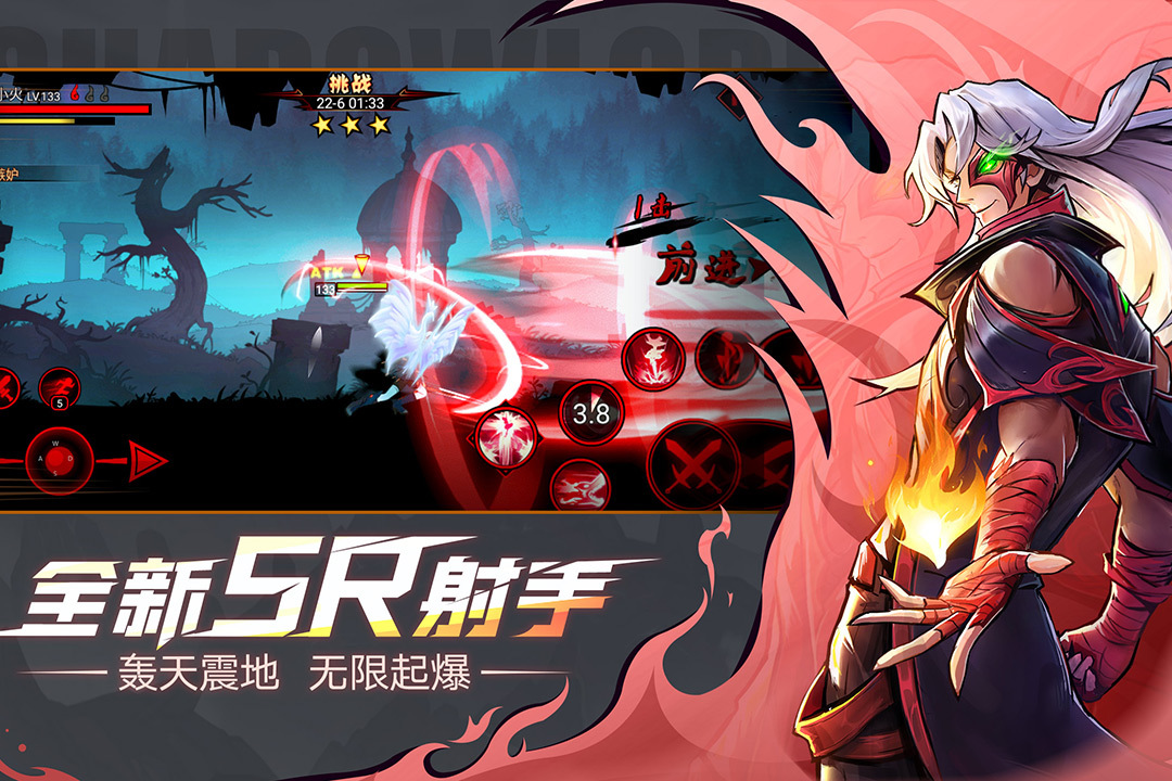 火柴人联盟2手机版