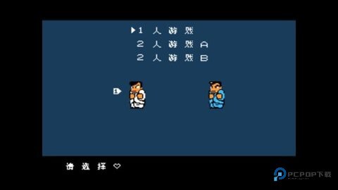 热血物语中文版截图2