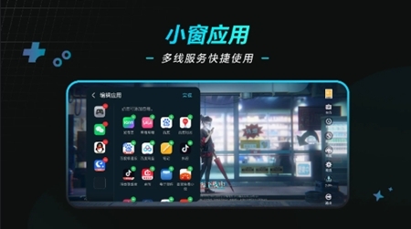 荣耀游戏管家最新版本图4