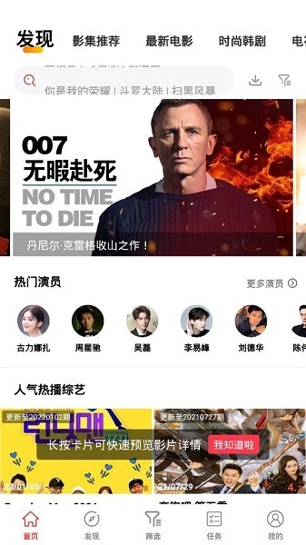 西瓜影音图2