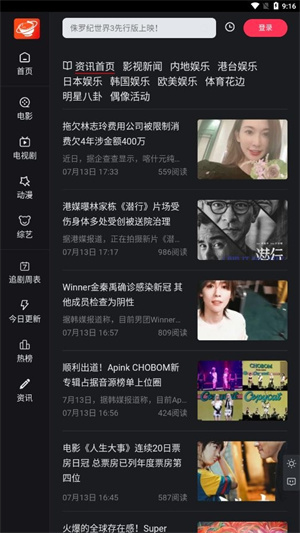 大米星球app官方版