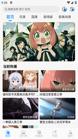 次元喵姬图2