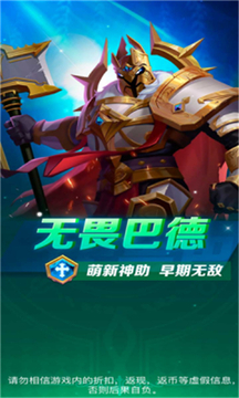 魔法狩猎者之魔灵召唤截图4