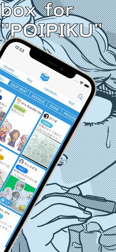 poipiku浏览器图4