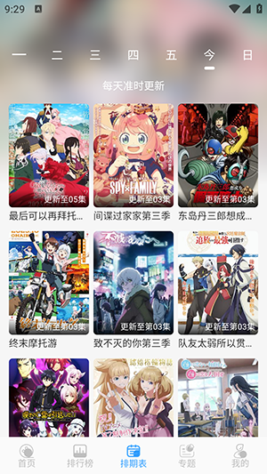 次元喵姬图3