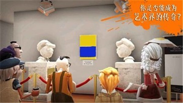 饥饿派画家中文版图2