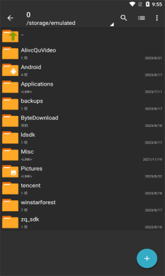 老外管理器Pro绿色版图2