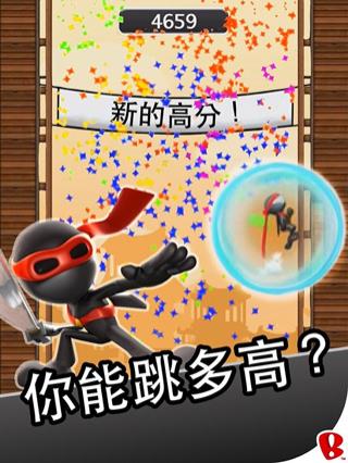 忍者跳跃单机老版图1
