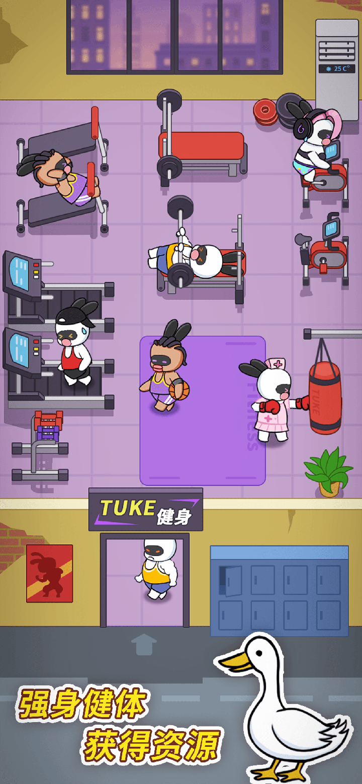 兔克创业记官方正版图1