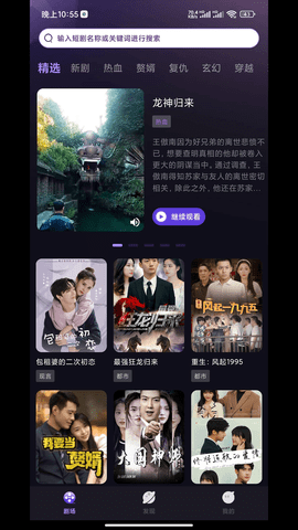 水球影视2026最新版截图3