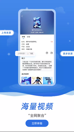 欣欣影视图1