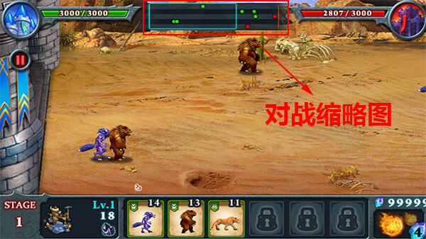 无尽之战官方正版