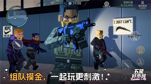 五星好市民中文版截图2