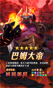 魔法狩猎者之魔灵召唤截图3