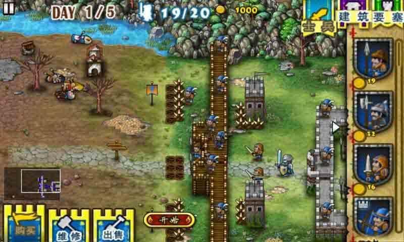 要塞围城魔改版截图3