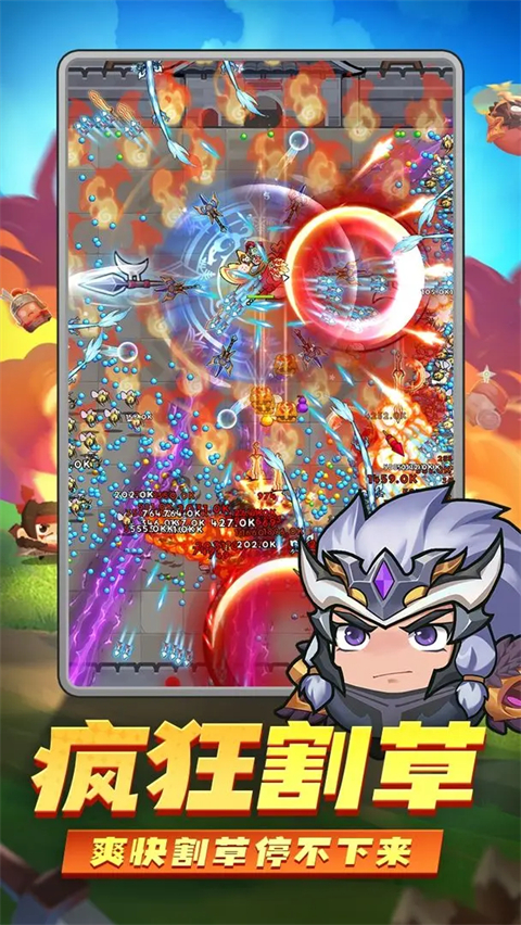 三国吧兄弟免费版