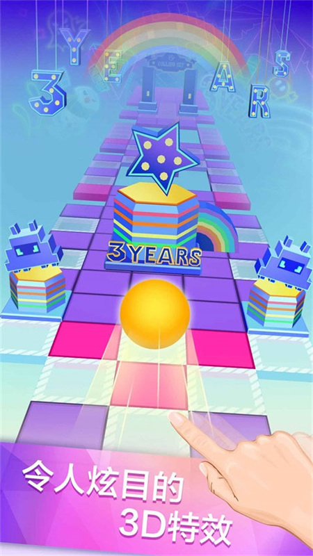 滚动的天空官方正版图4