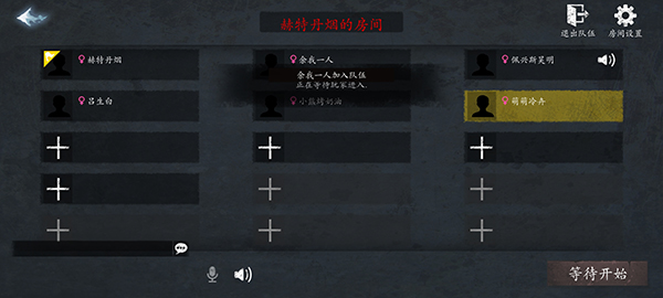 恐惧之间官方正版图1