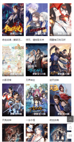 小然影屋最新版截图4