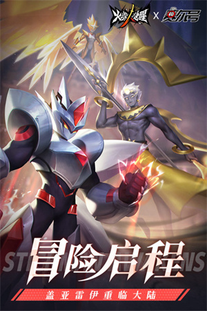 火柴人觉醒最新版