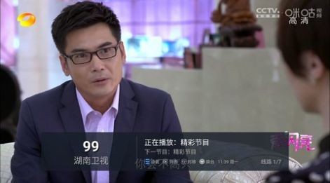 飞鸟tv电视版图1