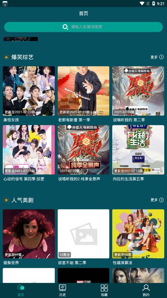 古伦影视官方版图3