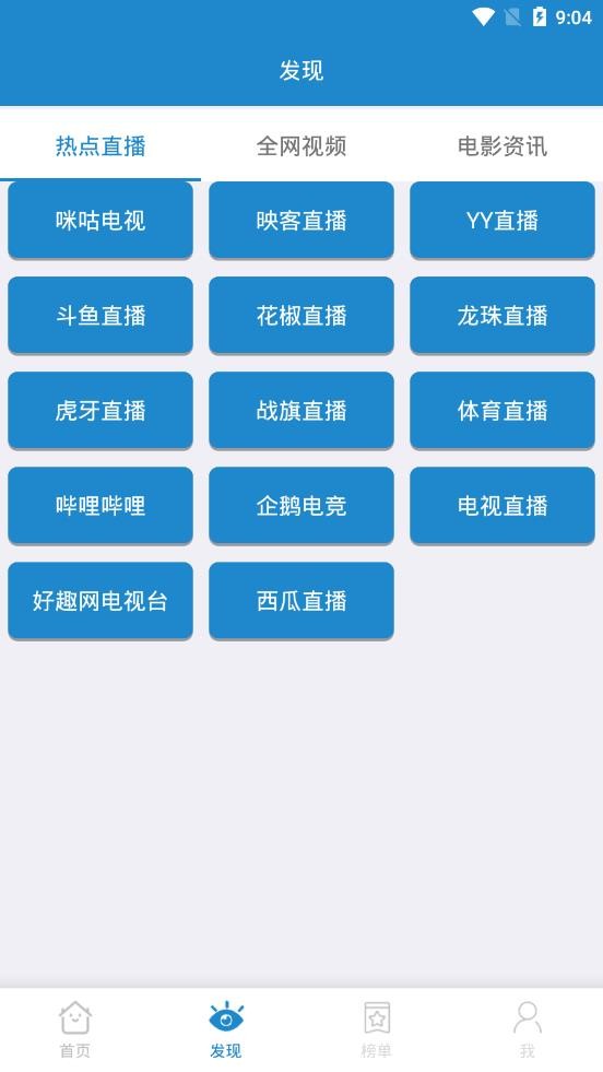 小友影院正版图1