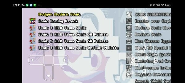 刺猬索尼克3游戏图3