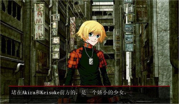 咎狗之血手机版截图2