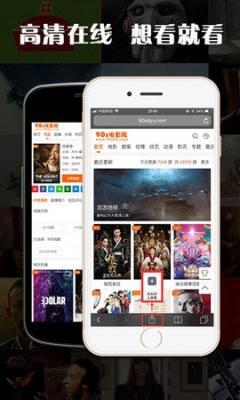 90s电影院最新版截图3