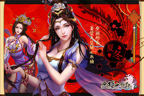 金陵十三钗最新版图3