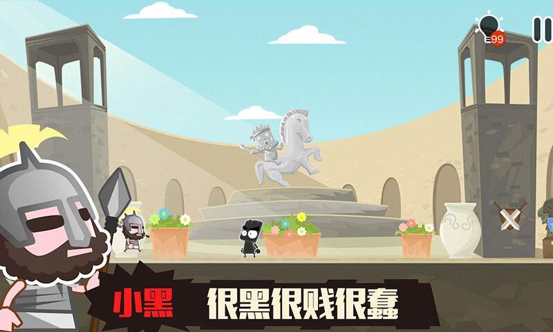 小黑的宝藏2官网版