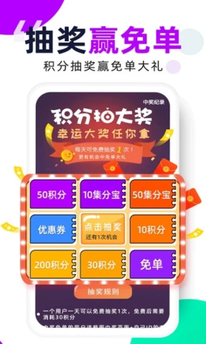 芝麻鲸选官方版图4