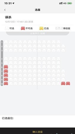 魔卫电影无广告版图2